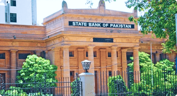 Public Sector Bank